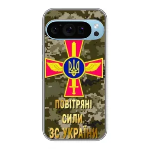 Чохли на військову тематику для Google Pixel 9 Pro (ПС ЗСУ)