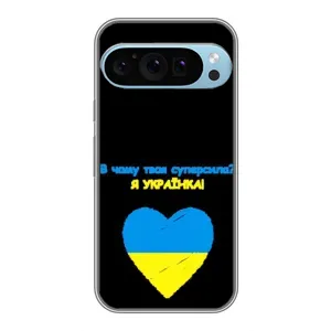 Силіконовий Чохол  на Google Pixel 9 Pro (Я-Україна) (Я Українка)