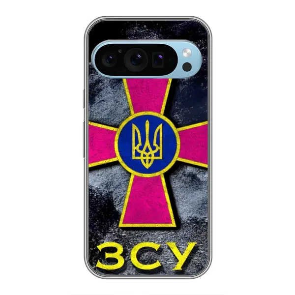 Чохол з малюнком «Лого ЗСУ» для Google Pixel 9 Чохол з малюнком «Лого ЗСУ» для Google Pixel 9