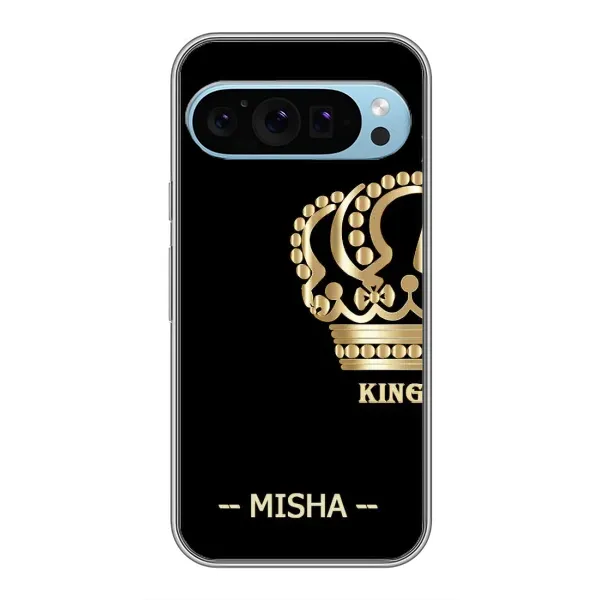 Чохол з малюнком «MISHA» для Google Pixel 9