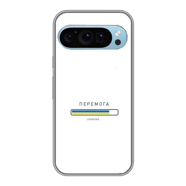Чехол с рисунком «Перемога» для Google Pixel 9 Чехол с рисунком «Перемога» для Google Pixel 9