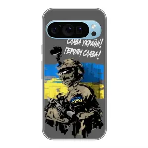 Патріотичний Чохол для Google Pixel 9 (Слава Україні)