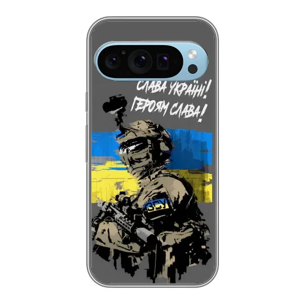 Чехол с рисунком «Слава Украине» для Google Pixel 9