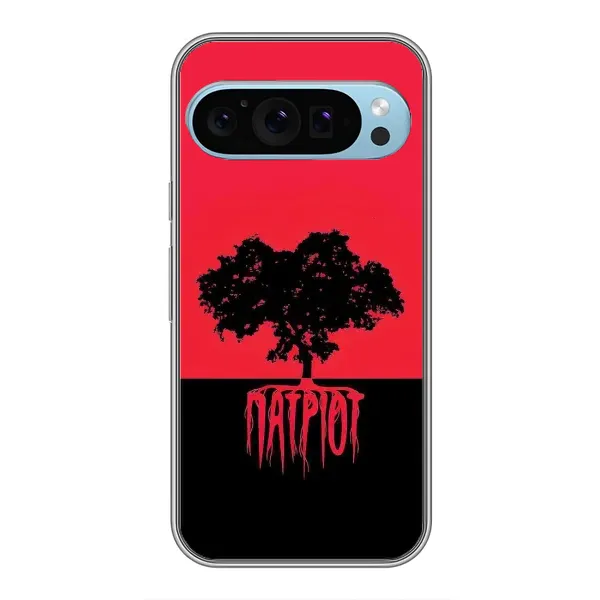 Чехол с рисунком «УПА Патриот» для Google Pixel 9 Чехол с рисунком «УПА Патриот» для Google Pixel 9
