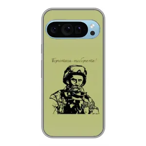Чехлы Т.Г. Шевченко ВСУ для Google Pixel 9 (Воин Т.Шевченко)