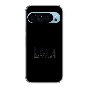 Чехлы для Google Pixel 9  (Home - Украина) (Воля)