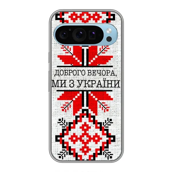 Чехол с рисунком «Вышиванка Доброго вечера» для Google Pixel 9 Чехол с рисунком «Вышиванка Доброго вечера» для Google Pixel 9