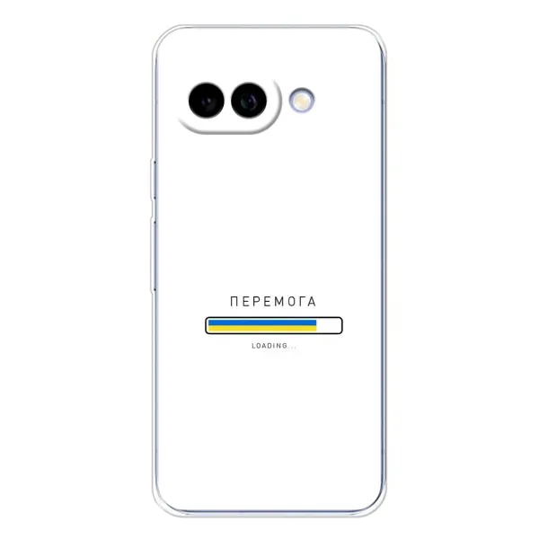 Чехол с рисунком «Перемога» для Google Pixel 9A Чехол с рисунком «Перемога» для Google Pixel 9A