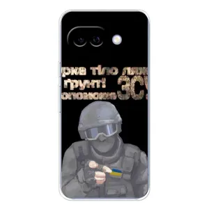 ЗСУ Чохли (TPU) для Google Pixel 9A (Допоможе ЗСУ)