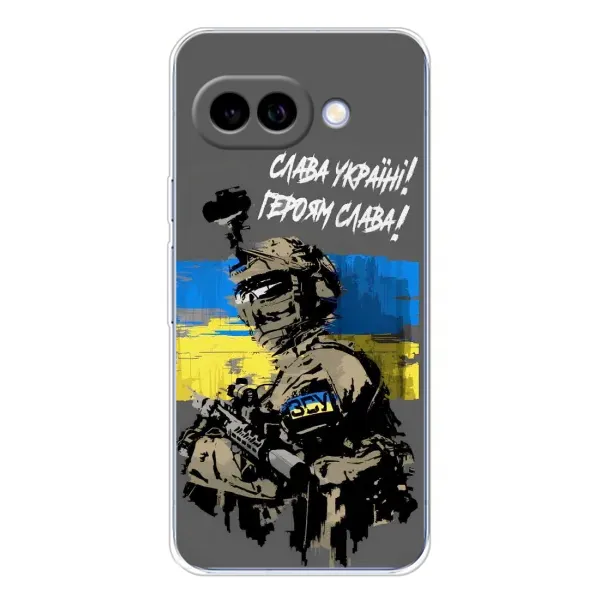 Чехол с рисунком «Слава Украине» для Google Pixel 9A