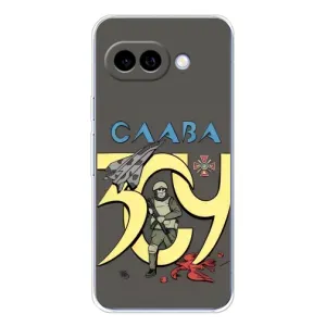 Чехлы с принтом (Воины ЗСУ) для  Google Pixel 9A