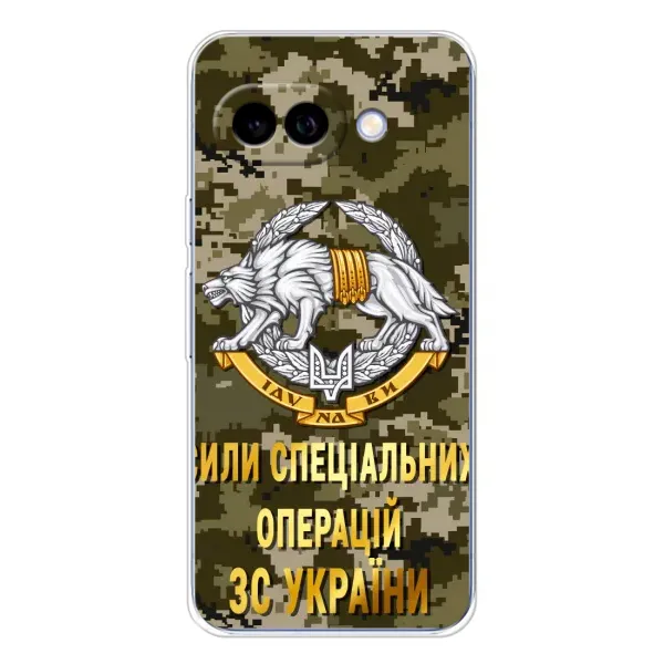 Чехол с рисунком «ССО ЗСУ» для Google Pixel 9A Чехол с рисунком «ССО ЗСУ» для Google Pixel 9A
