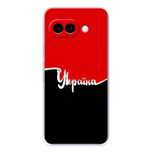 Чехлы УПА (Красно-Чёрный) на Google Pixel 9A (Украина УПА)
