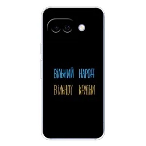 Силіконовий Чохол з картинкою для Google Pixel 9A (Все Буде)