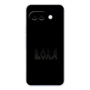 Чохли для Google Pixel 9A  (Home - Україна) (Воля)