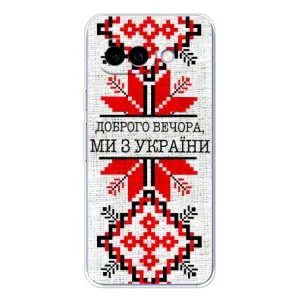 Силіконовый Чохол на Google Pixel 9A (Вишиванка Доброго вечора)