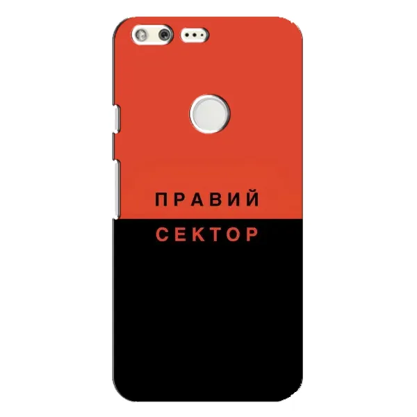 Чехол с рисунком «Правый Серктор» для Google Pixel XL Чехол с рисунком «Правый Серктор» для Google Pixel XL
