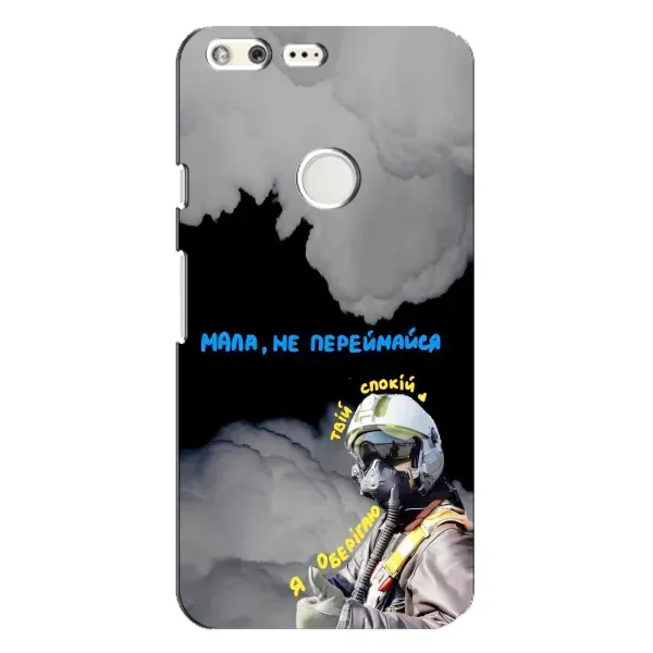 Чехол с рисунком «Призрак Киева» для Google Pixel XL Чехол с рисунком «Призрак Киева» для Google Pixel XL