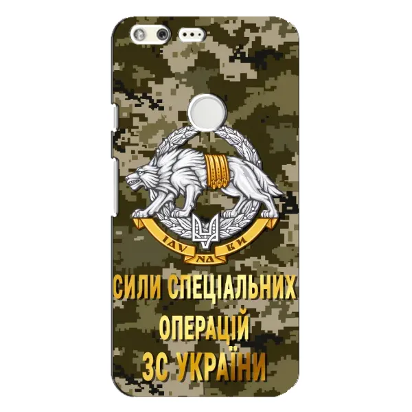Чехол с рисунком «ССО ЗСУ» для Google Pixel XL Чехол с рисунком «ССО ЗСУ» для Google Pixel XL
