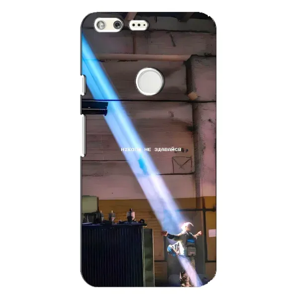 Чехол с рисунком «Свобода» для Google Pixel XL Чехол с рисунком «Свобода» для Google Pixel XL