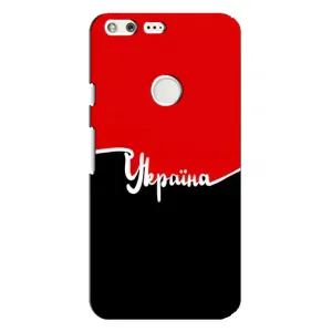 Чехлы УПА (Красно-Чёрный) на Google Pixel XL (Украина УПА)