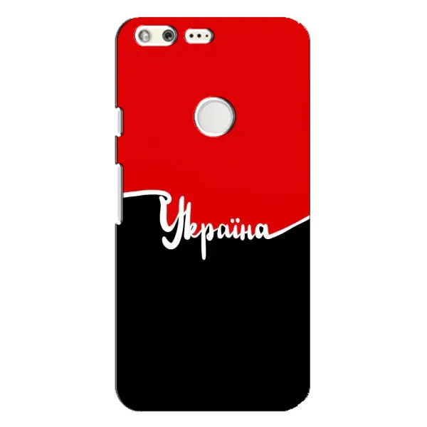 Чехол с рисунком «Украина УПА» для Google Pixel XL Чехол с рисунком «Украина УПА» для Google Pixel XL