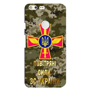 Чехлы на военную тематику для Google Pixel XL (ВС ЗСУ)