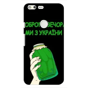 Чехол на Google Pixel Украинский дизайн (Банка, Доброго вечора)