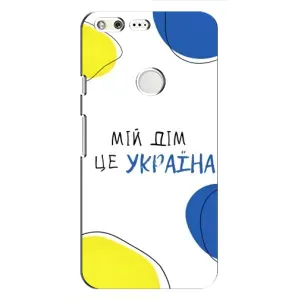 Чехлы для Google Pixel  (Home - Украина) (Мій Дім)