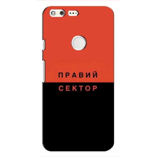 Чехол с рисунком «Правый Серктор» для Google Pixel Чехол с рисунком «Правый Серктор» для Google Pixel