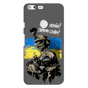Патриотический Чехол для Google Pixel (Слава Украине)