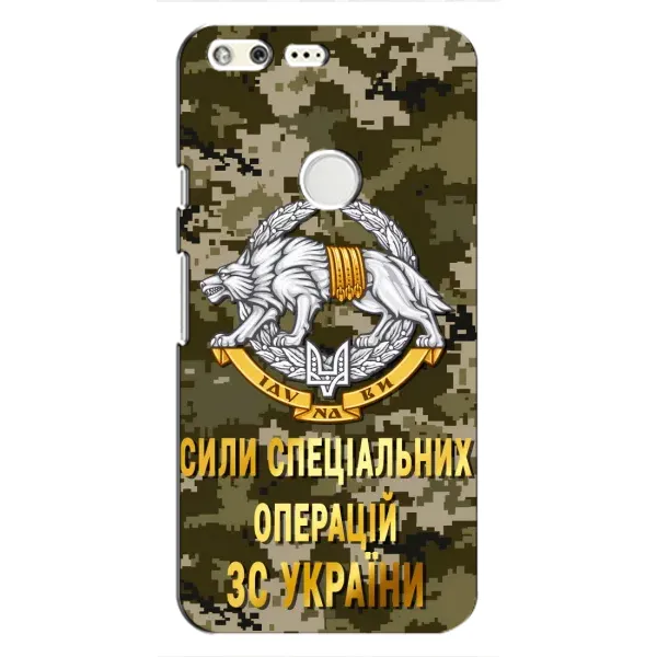 Чехол с рисунком «ССО ЗСУ» для Google Pixel Чехол с рисунком «ССО ЗСУ» для Google Pixel