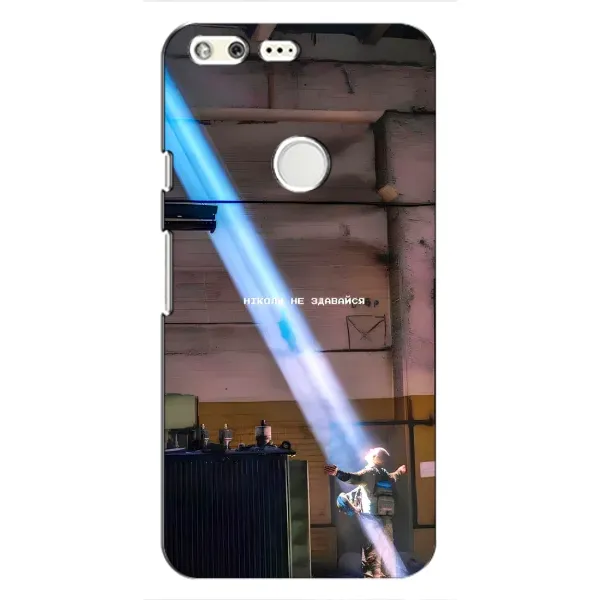 Чехол с рисунком «Свобода» для Google Pixel Чехол с рисунком «Свобода» для Google Pixel