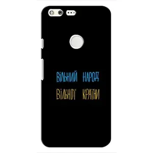 Силиконовый Чехол с картинкой для Google Pixel (Все Буде)