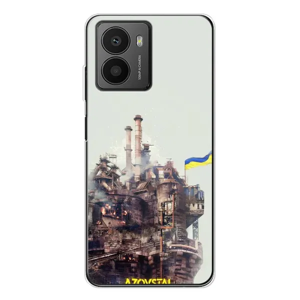 Чехол с рисунком «Азовсталь» для HMD Fusion Чехол с рисунком «Азовсталь» для HMD Fusion