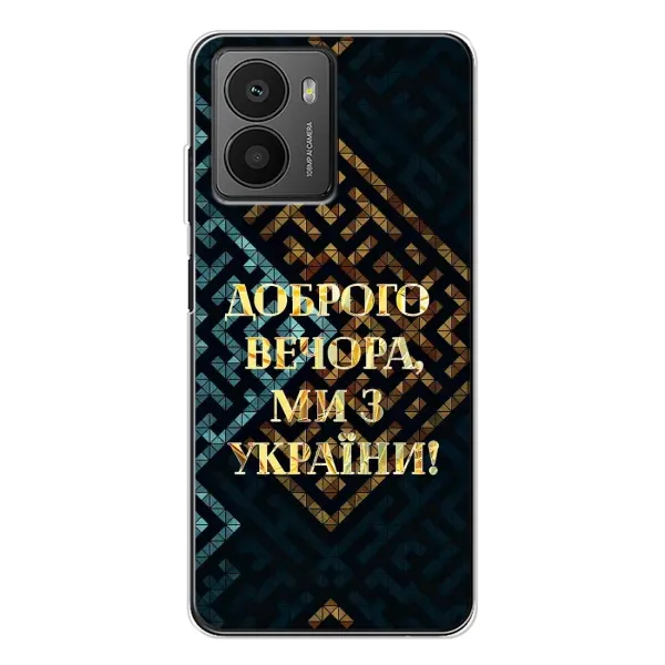 Чехол с рисунком «Доброго вечера» для HMD Fusion Чехол с рисунком «Доброго вечера» для HMD Fusion