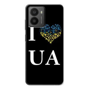 Силиконовый Чехол на HMD Fusion (Я-Украина) (I Love UA)