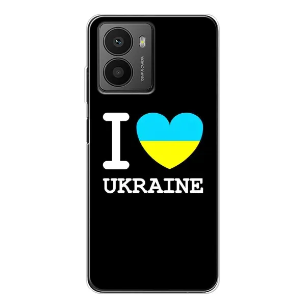 Чехол с рисунком «I Love Ukraine» для HMD Fusion Чехол с рисунком «I Love Ukraine» для HMD Fusion