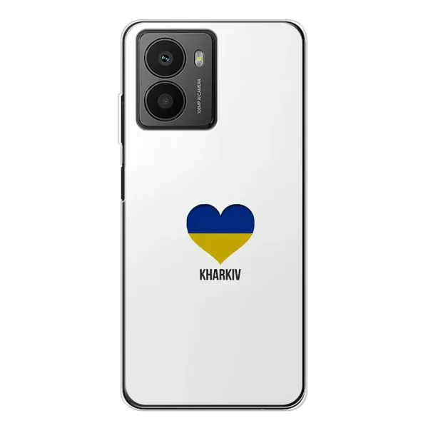 Чехол с рисунком «Kharkiv» для HMD Fusion