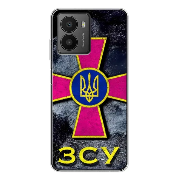 Чехол с рисунком «Лого ЗСУ» для HMD Fusion