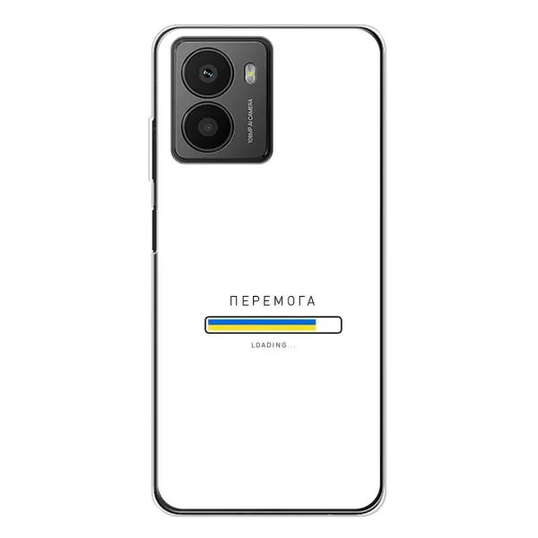 Чехол с рисунком «Перемога» для HMD Fusion Чехол с рисунком «Перемога» для HMD Fusion