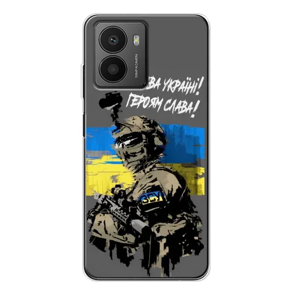 Чехол с рисунком «Слава Украине» для HMD Fusion