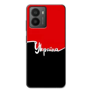 Чехлы УПА (Красно-Чёрный) на HMD Fusion (Украина УПА)