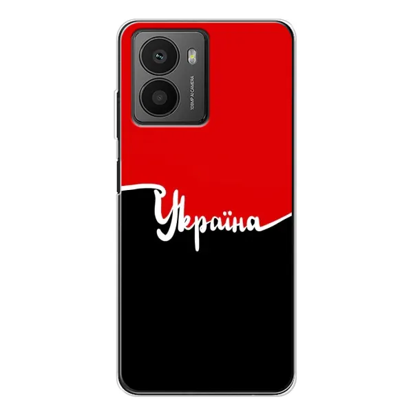Чехол с рисунком «Украина УПА» для HMD Fusion Чехол с рисунком «Украина УПА» для HMD Fusion