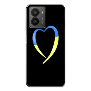 Силиконовый Чехол на HMD Fusion (Я-Украина) (Украинское сердце)