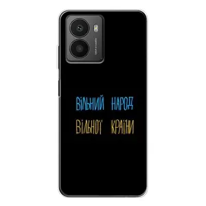 Силиконовый Чехол с картинкой для HMD Fusion (Все Буде)