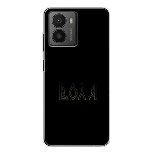 Чехлы для HMD Fusion (Home - Украина) (Воля)