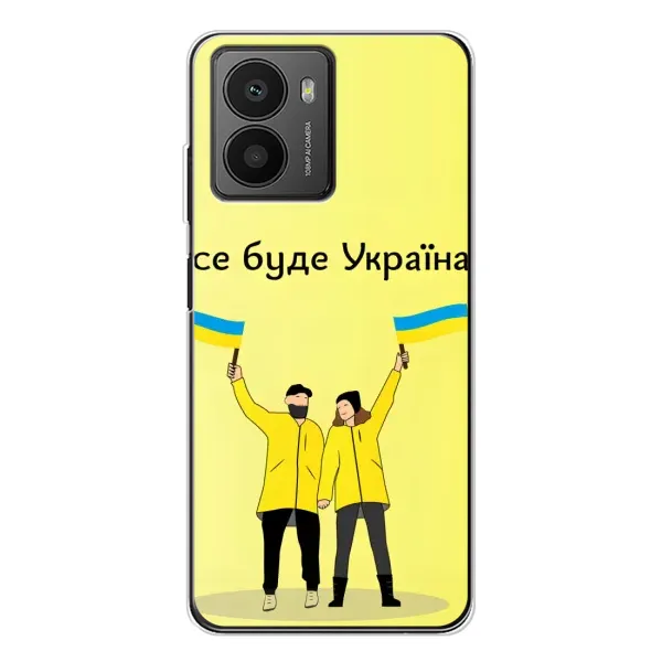 Чехол с рисунком «Все будет» для HMD Fusion Чехол с рисунком «Все будет» для HMD Fusion
