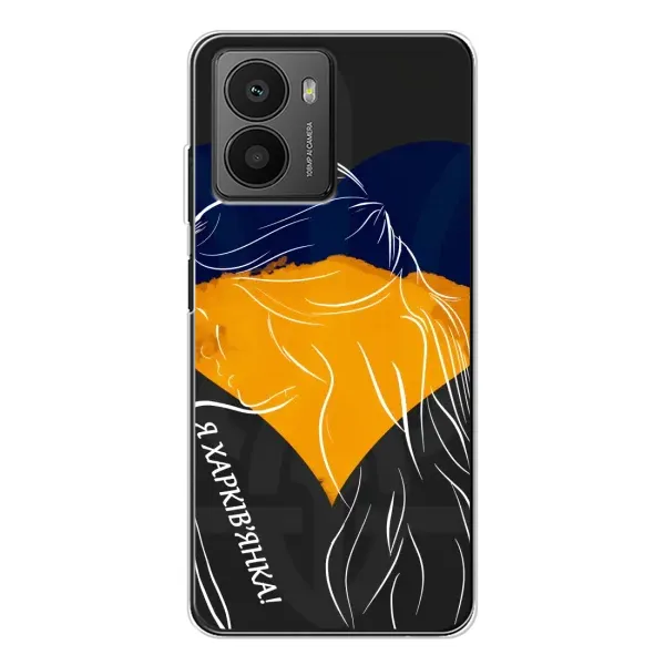 Чехол с рисунком «Я Харьковчанка» для HMD Fusion Чехол с рисунком «Я Харьковчанка» для HMD Fusion