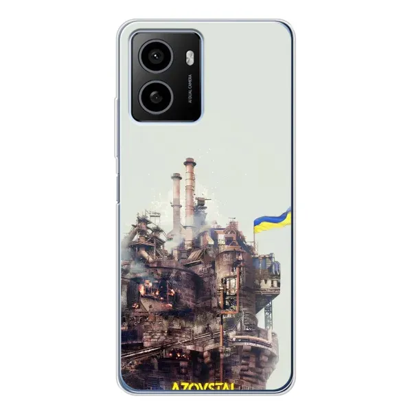 Чехол с рисунком «Азовсталь» для HMD Pulse Plus Чехол с рисунком «Азовсталь» для HMD Pulse Plus